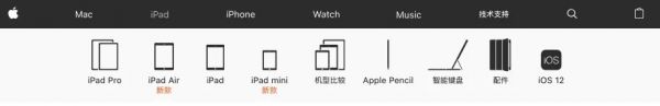 重新回归「亲民价」的苹果 iPad