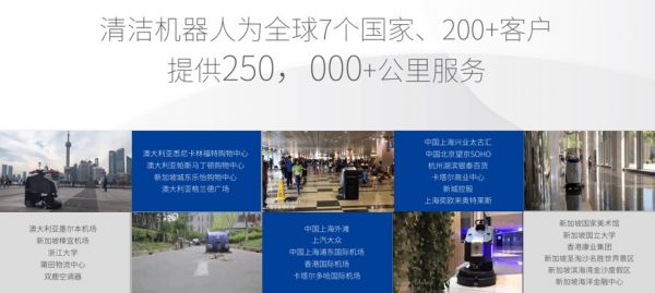 「高仙机器人」完成 B 轮亿元级融资,SLAM 机器人年产量将超 1000 台