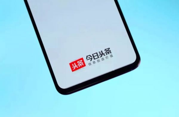 今日头条推出「小程序桌面」,流量漫灌能激活小程序吗?