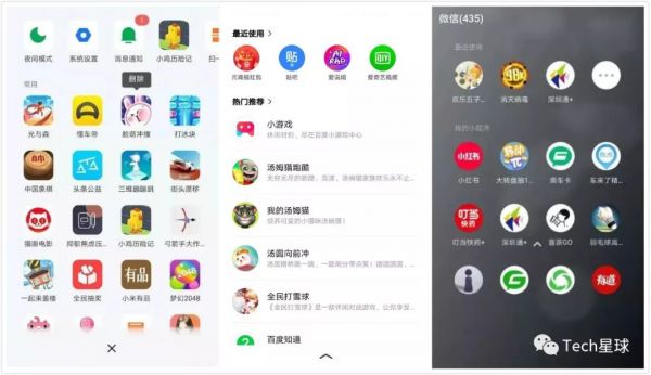 今日头条推出「小程序桌面」,流量漫灌能激活小程序吗?