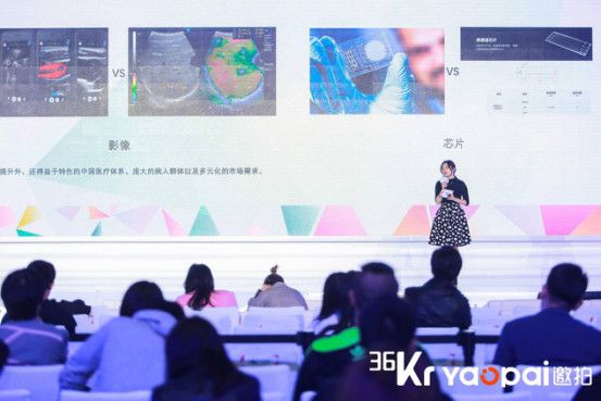 普华资本董事李杨:拥抱变革,行者无疆-巨变环境下的医疗投资 | 2019WISE风向大会