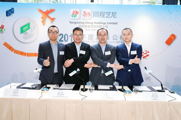 同程艺龙2018年净利润11.4亿元 同比增长66.8%