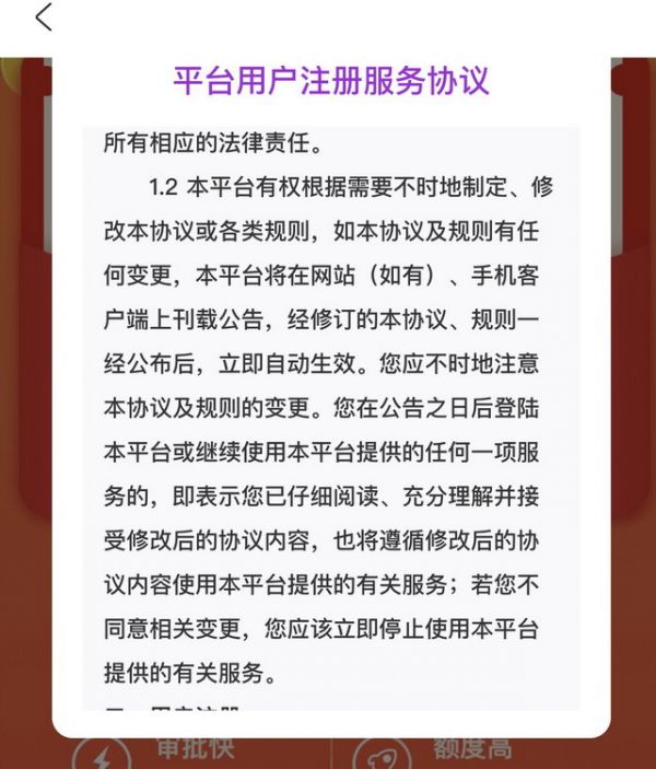 贷款超市乱象禁而不绝,北京摸排超利贷风险