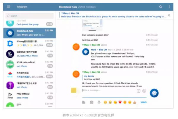 你最想让哪个项目成为交易所IEO的对象？
