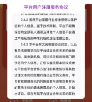 贷款超市乱象禁而不绝，北京摸排超利贷风险