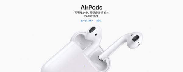 新 AirPods 发布!这或许是今年最值得入手的苹果产品