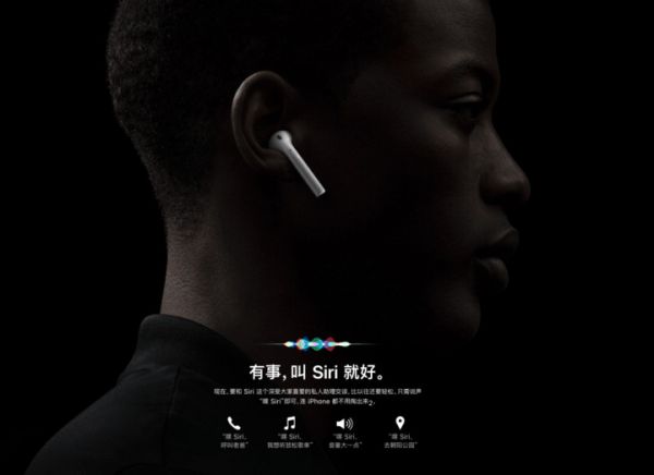 新 AirPods 发布!这或许是今年最值得入手的苹果产品