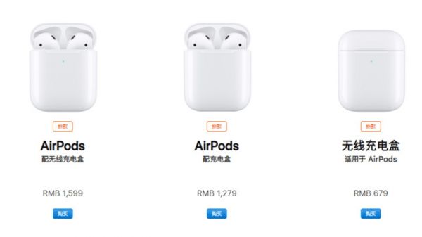 新 AirPods 发布!这或许是今年最值得入手的苹果产品