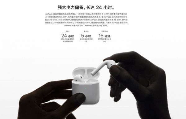 新 AirPods 发布!这或许是今年最值得入手的苹果产品