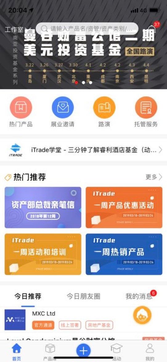 36氪首发 | 定位财富管理领域的“Uber”,「美信联邦」获 C1 轮数千万美元融资