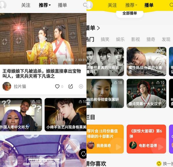 36氪独家 | “朕惊”!做硬件的小米,推出首款短视频应用