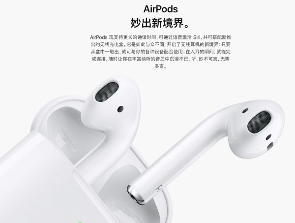 “挤牙膏式”悄然更新产品线,苹果硬件策略边缘化开始?