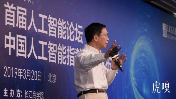 别自嗨了，看看中美人工智能差距有多大