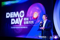 万达朱战备:万达创新加速器已帮超30个创新项目落地