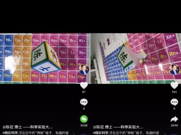 在抖音,越“硬核”的视频越吸粉?