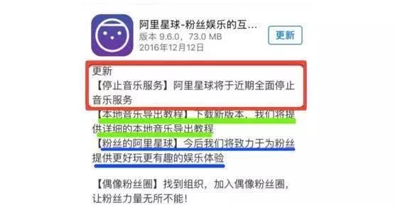 阿里北京裁员 首批员工3月28日之前告别大文娱