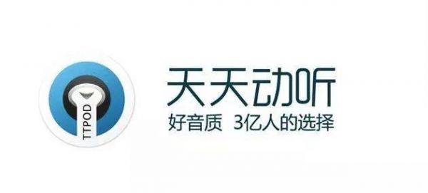 阿里北京裁员 首批员工3月28日之前告别大文娱
