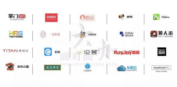 腾讯投资人刘晓松:天使投资就是寻找有思想的“屌丝”