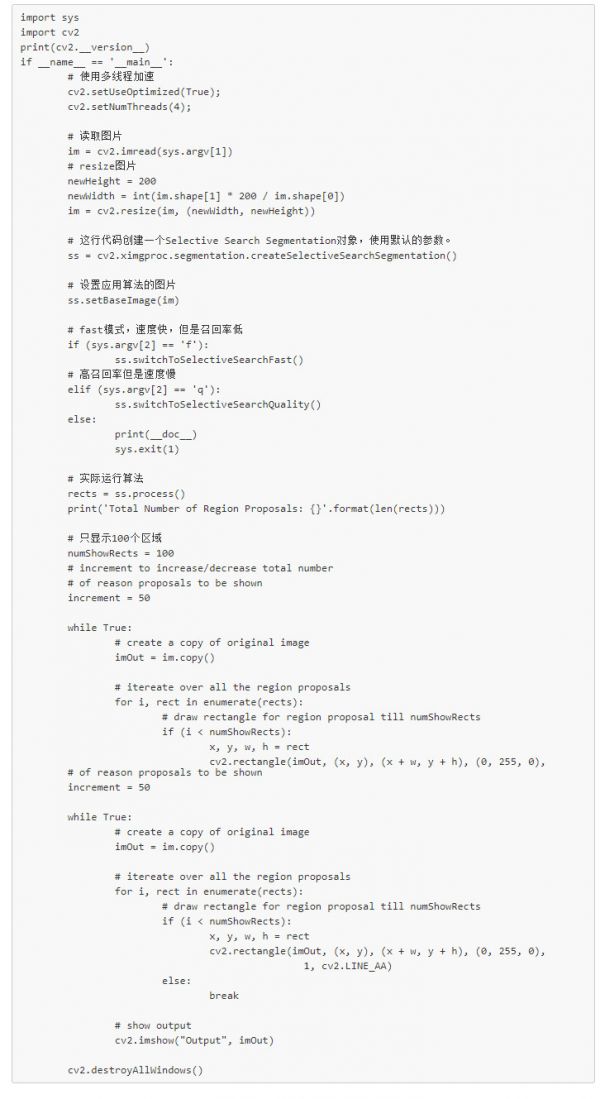 潮科技行业入门指南 | 深度学习理论与实战:提高篇(7)——目标检测算法R-CNN