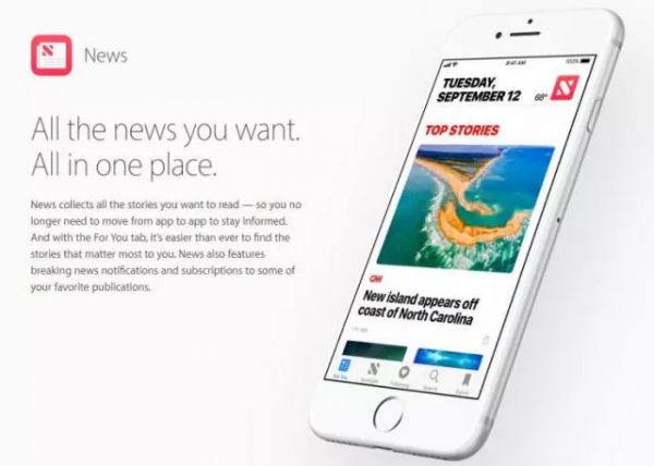 好戏开幕，今晚的苹果发布会我们看什么？