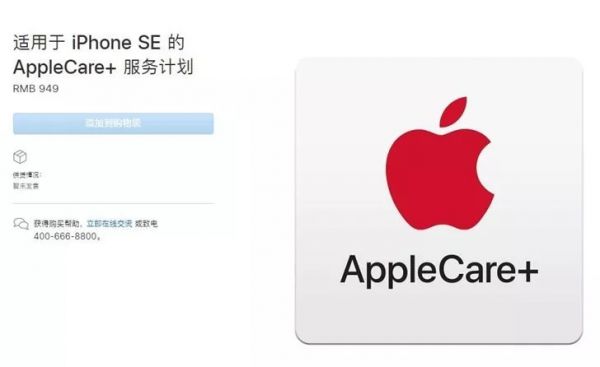 好戏开幕，今晚的苹果发布会我们看什么？