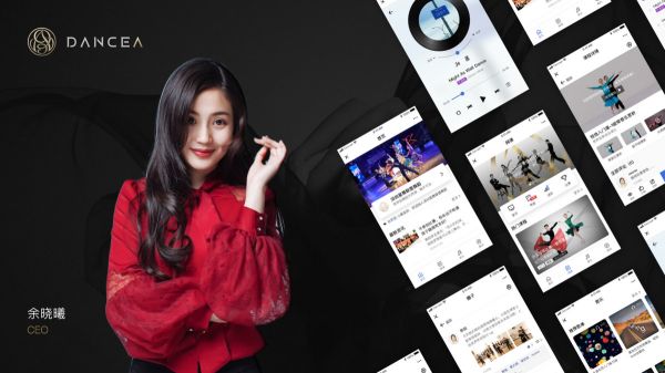 36氪首发 | 帮助舞培机构线上化，「DanceA」获千万元级天使轮融资