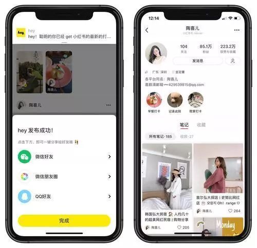百联和阿里合资的便利店开张；小红书测试新短视频功能；亚马逊用购物弹窗推荐自有品牌 | 一周消费新闻Vol.27