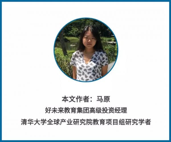 在线教育的新征程——下沉与普惠