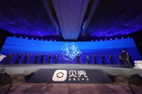 贝壳找房宣布启动D轮融资，腾讯领投8亿美元