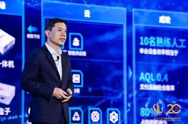 李彦宏、李开复、杨浩涌：中国人工智能如何改变社会？