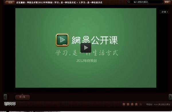 “长不大”的丁磊,长不大的网易