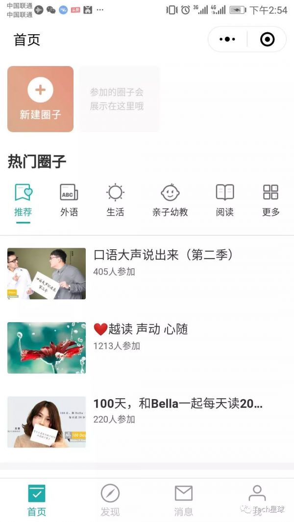 「小程序测评」上线,张小龙终于更懂创业者?