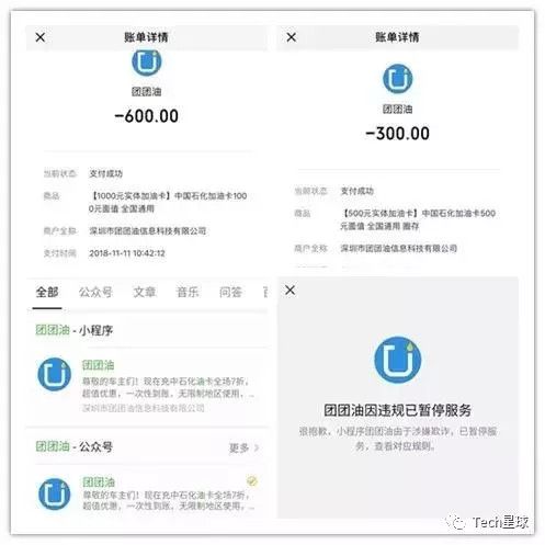 「小程序测评」上线,张小龙终于更懂创业者?