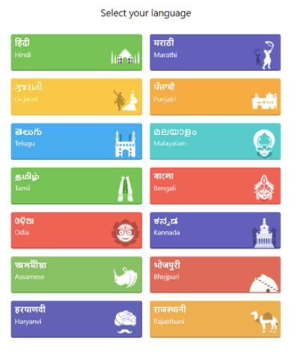 印度需要什么样的互联网产品?