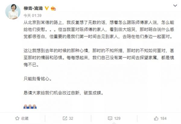 安全无法“依赖”滴滴