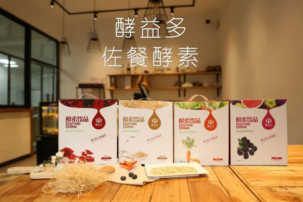 为餐饮企业做现调饮品,「酵益多」要挖掘“佐餐酵素”的新蓝海市场