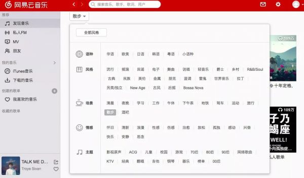 算法也能当“歌手”，这是什么魔幻事件？