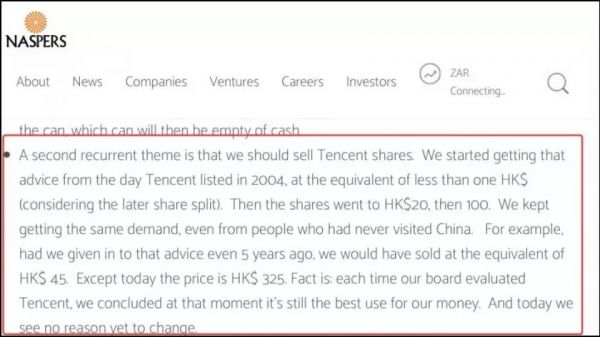 腾讯金主Naspers,分拆上市为哪般?