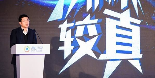 腾讯网总编辑王永治退休 或与内部中层退休计划有关