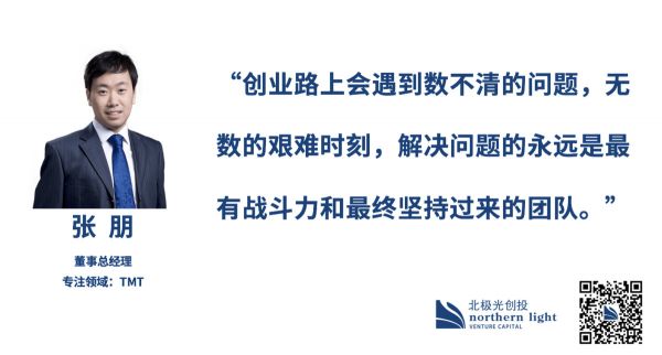 产业互联网崛起前夜,创业公司如何布局