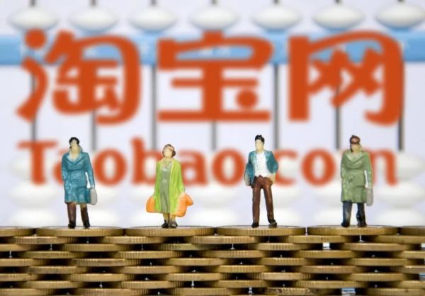 淘宝推出特卖区：下沉市场巨变在即