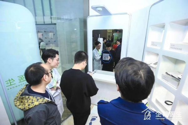 “未来诊所”从概念变为现实,「企鹅杏仁」旗下4款智能健康产品集体亮相