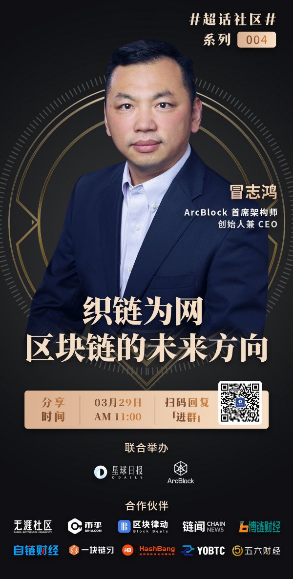 河北矿企负债“链改”:家里有矿不如家里有币?