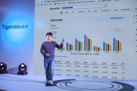 AI时代的新信息获取方式？「虎博科技」推出旗舰搜索产品「虎博搜索」及全场景产品矩阵