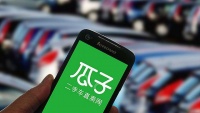 瓜子二手车与淘宝二手车达成合作 加速全国二手车流通