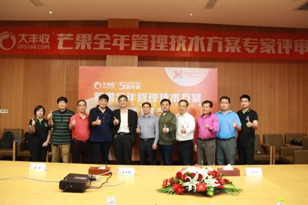 36氪首发 | 「大丰收」完成数亿元C轮融资,用农资解决方案和植保服务建壁垒