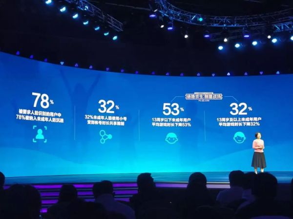 抖音、快手推出青少年模式,单日使用时长不超过40分钟