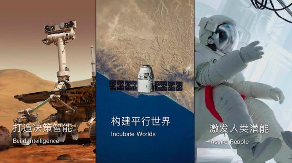 NeurIPS多智能体强化学习竞赛夺冠的背后，是决策智能公司「启元世界」