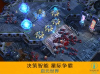 NeurIPS多智能体强化学习竞赛夺冠的背后，是决策智能公司「启元世界」