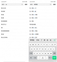 涉黄、买卖野生动物？从万能的淘宝到万能的闲鱼